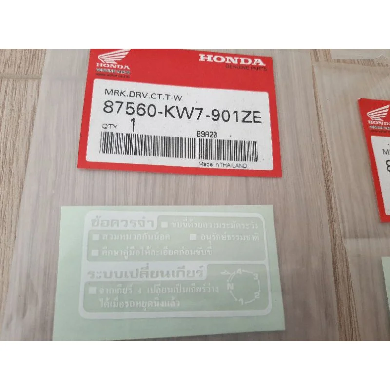 Tem dán bững yếm sườn, cổ xe DREAM Lùn, WAVE Thái zin 87560-KW7-901ZE - Ảnh 4