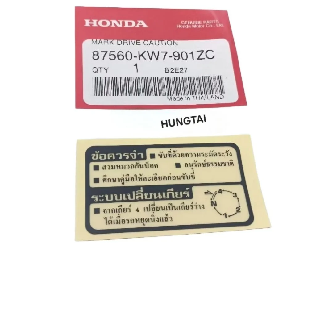 Tem cơ cấu thông số dán bững yếm DREAM Thái zin Honda 87560-KW7-901ZC - Ảnh 2