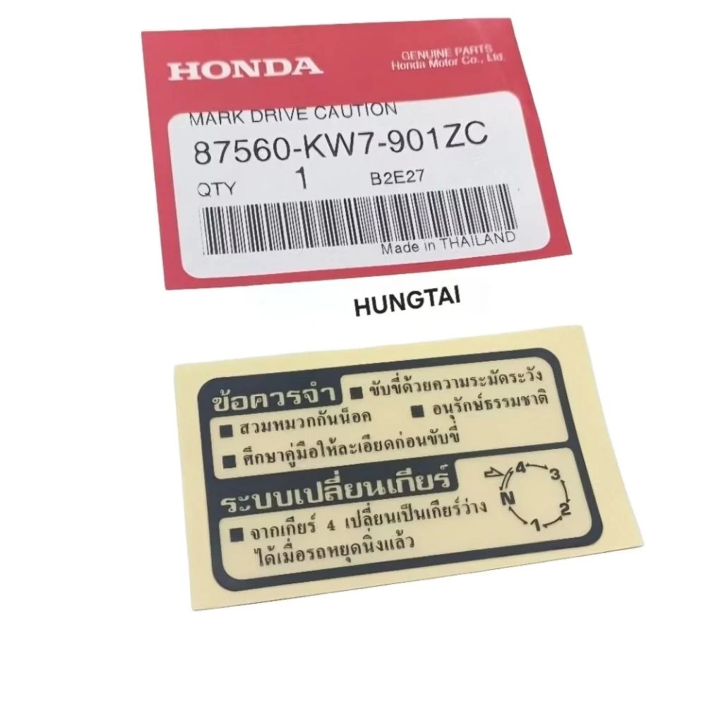 Tem cơ cấu thông số dán bững yếm DREAM Thái zin Honda 87560-KW7-901ZC - Ảnh 4