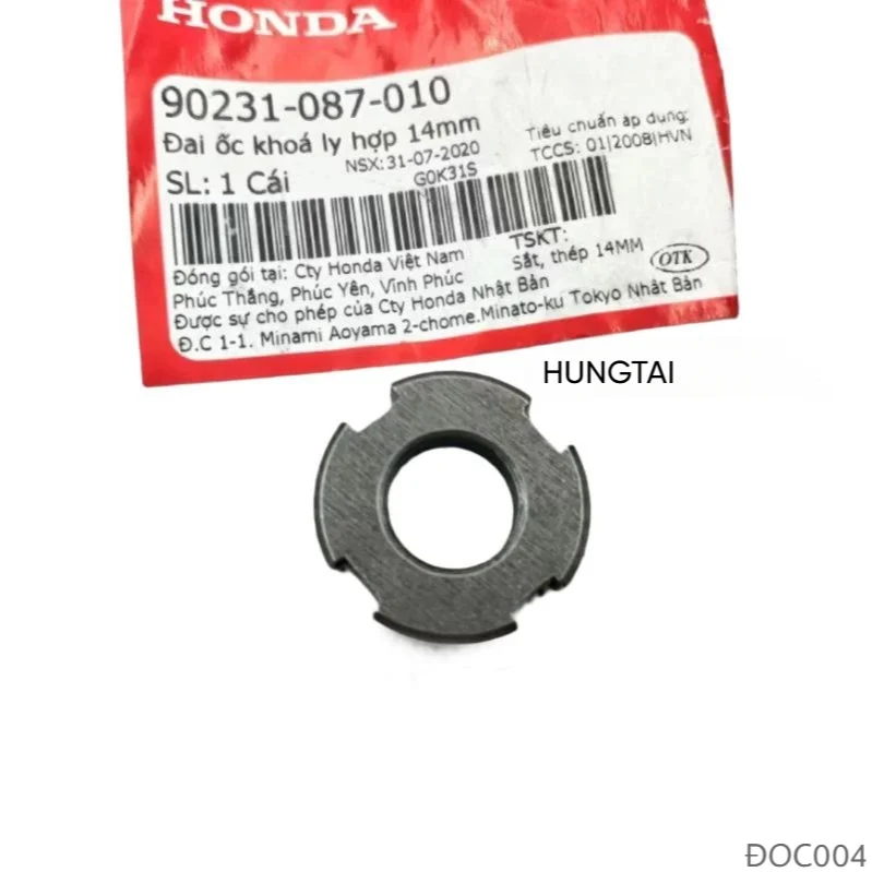Ốc khóa chuông trước, nồi côn, ly hợp DREAM, WAVE, FUTURE.... tán 14mm zin 90231-087-010 - Ảnh 4