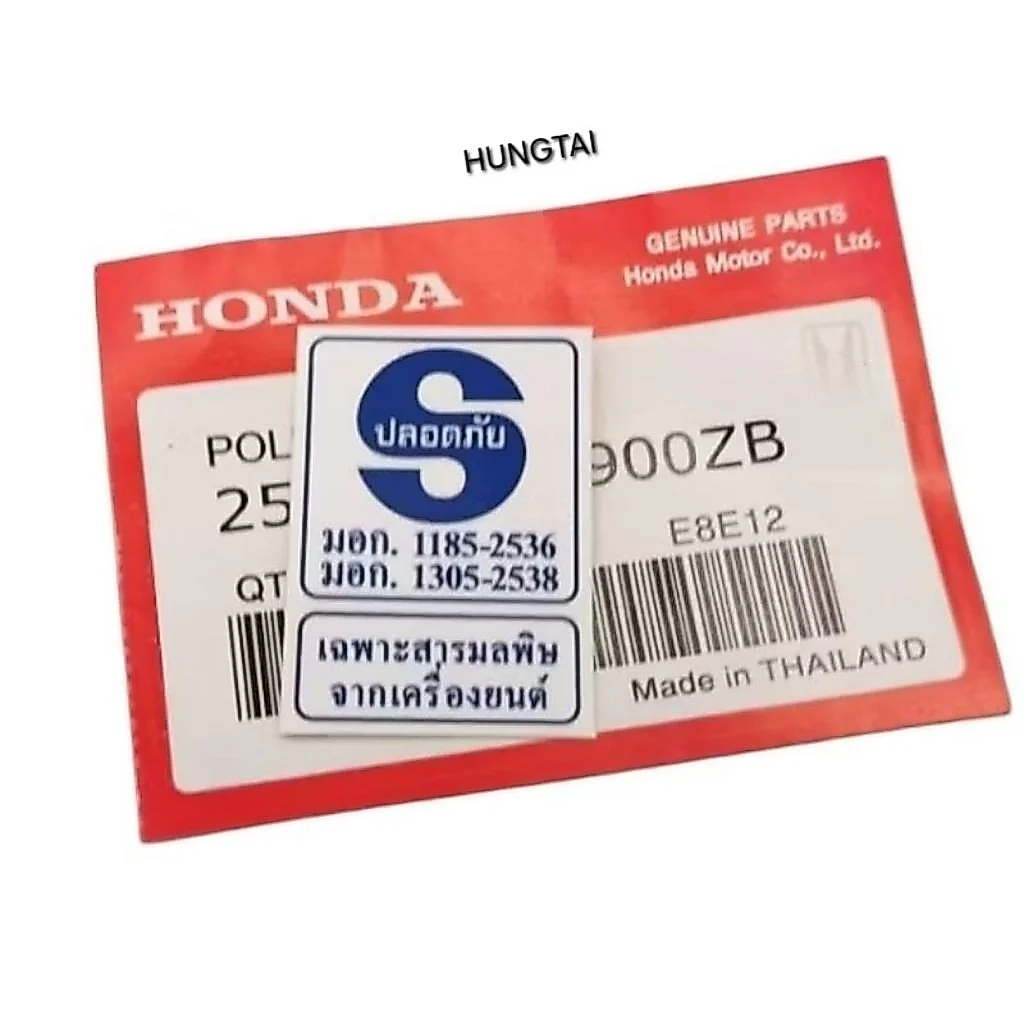 Tem thông số chữ S xanh dán khung sườn WAVE, DREAM Thái. zin Honda - Ảnh 2
