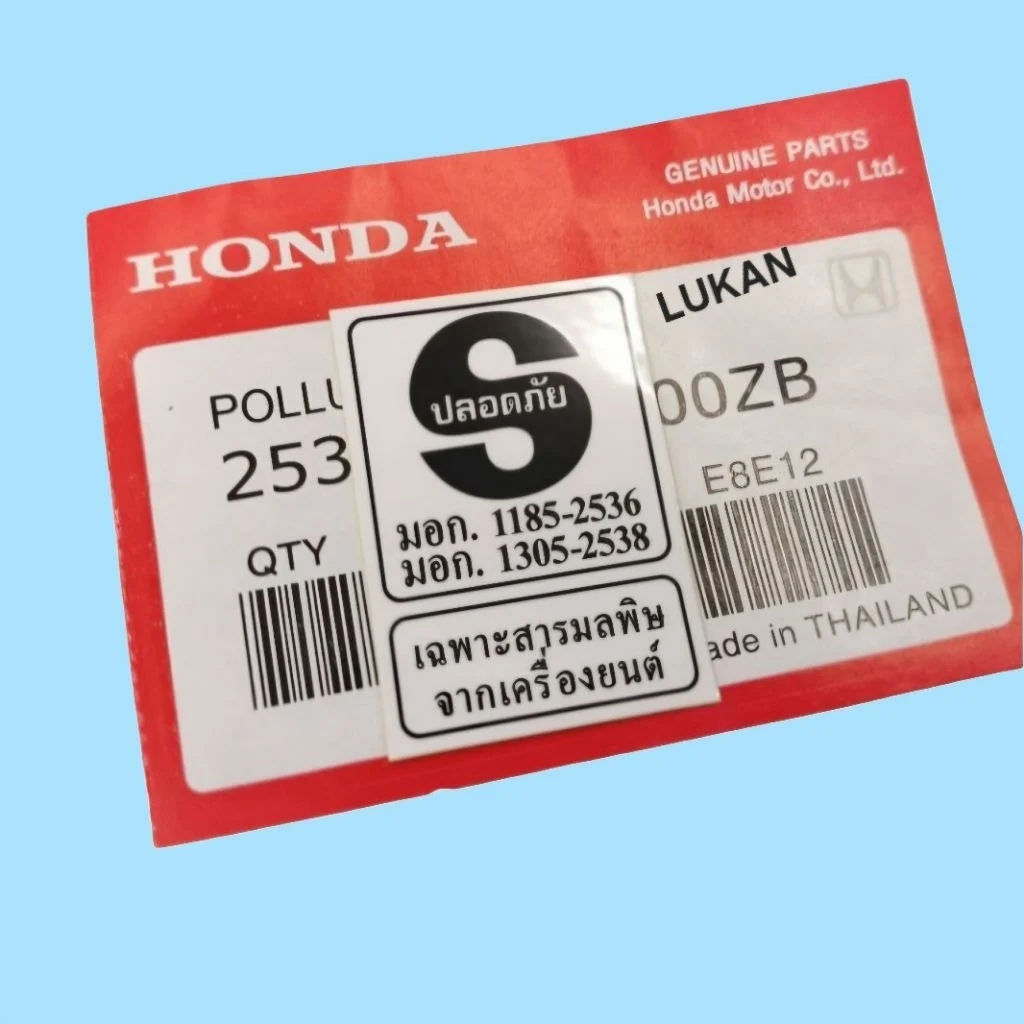 Tem thông số chữ S dán sườn xe DREAM zin Honda thái - Ảnh 4
