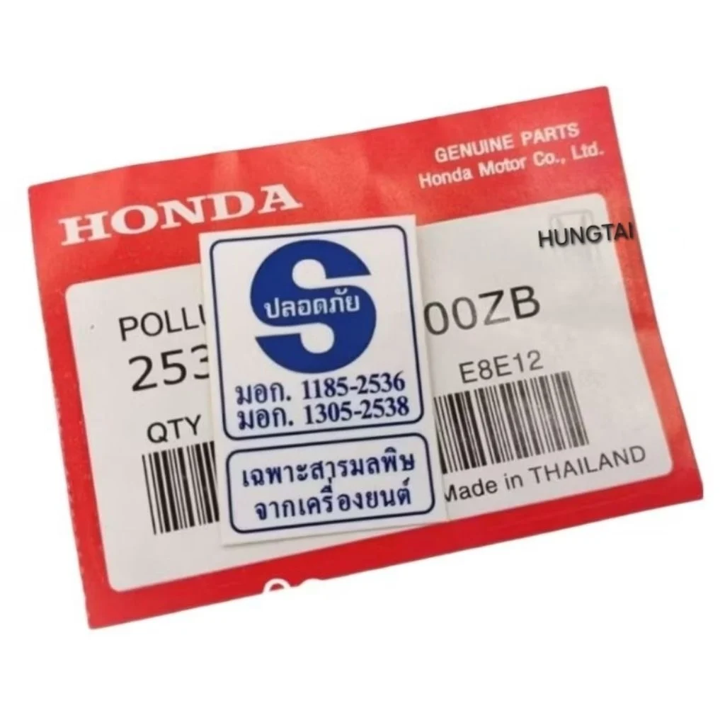 Tem thông số chữ S xanh dán khung sườn WAVE, DREAM Thái. zin Honda - Ảnh 4