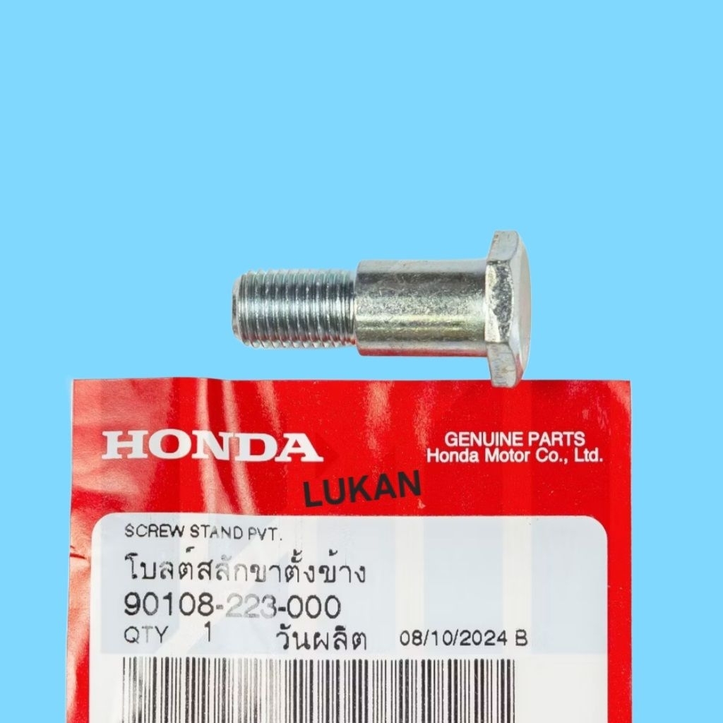 Ốc, bu lông bắt chân chống nghiêng DREAM, WAVE, FUTURE, WINNER... zin Honda 90108-223-000 - Ảnh 5