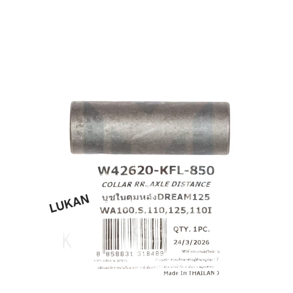 Ống cách vòng bi, bạc đùm bánh sau DREAM, WAVE, FUTURE.... zin 42620-KFL-850 - Ảnh 6