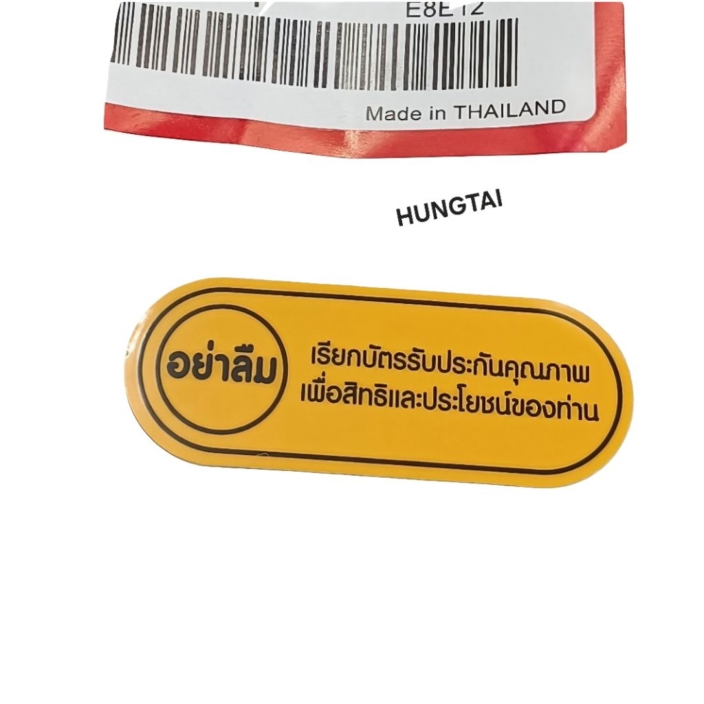 Tem vàng thông số bững yếm xe DREAM Thái zin Honda - Ảnh 3