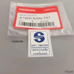 Tem chữ S xanh dán sườn xe DREAM, WAVE Thái..... thông số zin