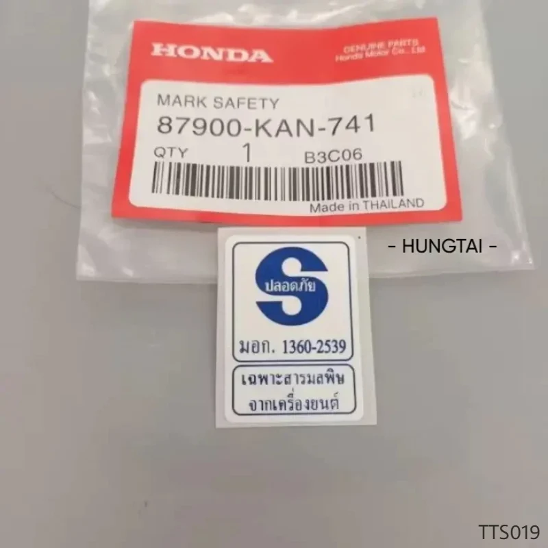 Tem chữ S xanh dán sườn xe DREAM, WAVE Thái..... thông số zin - Ảnh 3