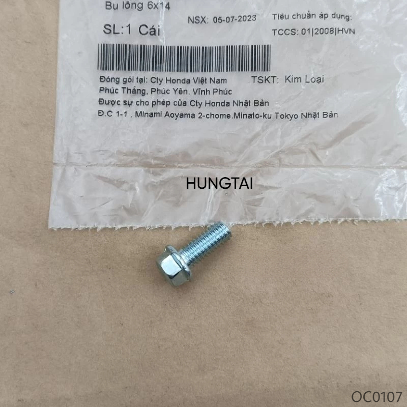 Ốc, bu lông nhựa ốp vai, dè chắn bùn trước WAVE Thái, ALPHA, ZX, RS, S100... 6x14 zin 96001-060-1400 - Ảnh 2