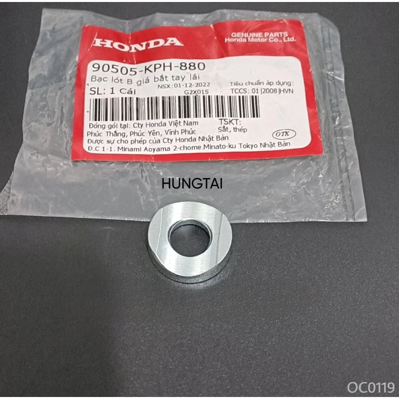 Bạc lót B đệm bắt sọ khỉ, chảng ba tay lái WAVE A, RS, S100, RSX, FUTURE NEO... zin 90505-KPH-880 - Ảnh 3