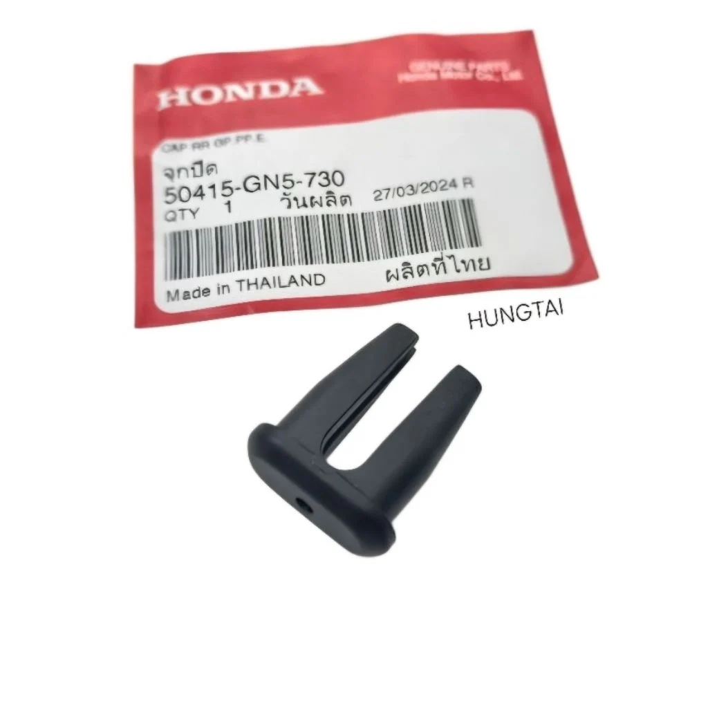 Nút bịt cảng đuôi, tay xách xe DREAM Lùn, FUTURE 1... quai yên zin Honda 50415-GN5-730 - Ảnh 3