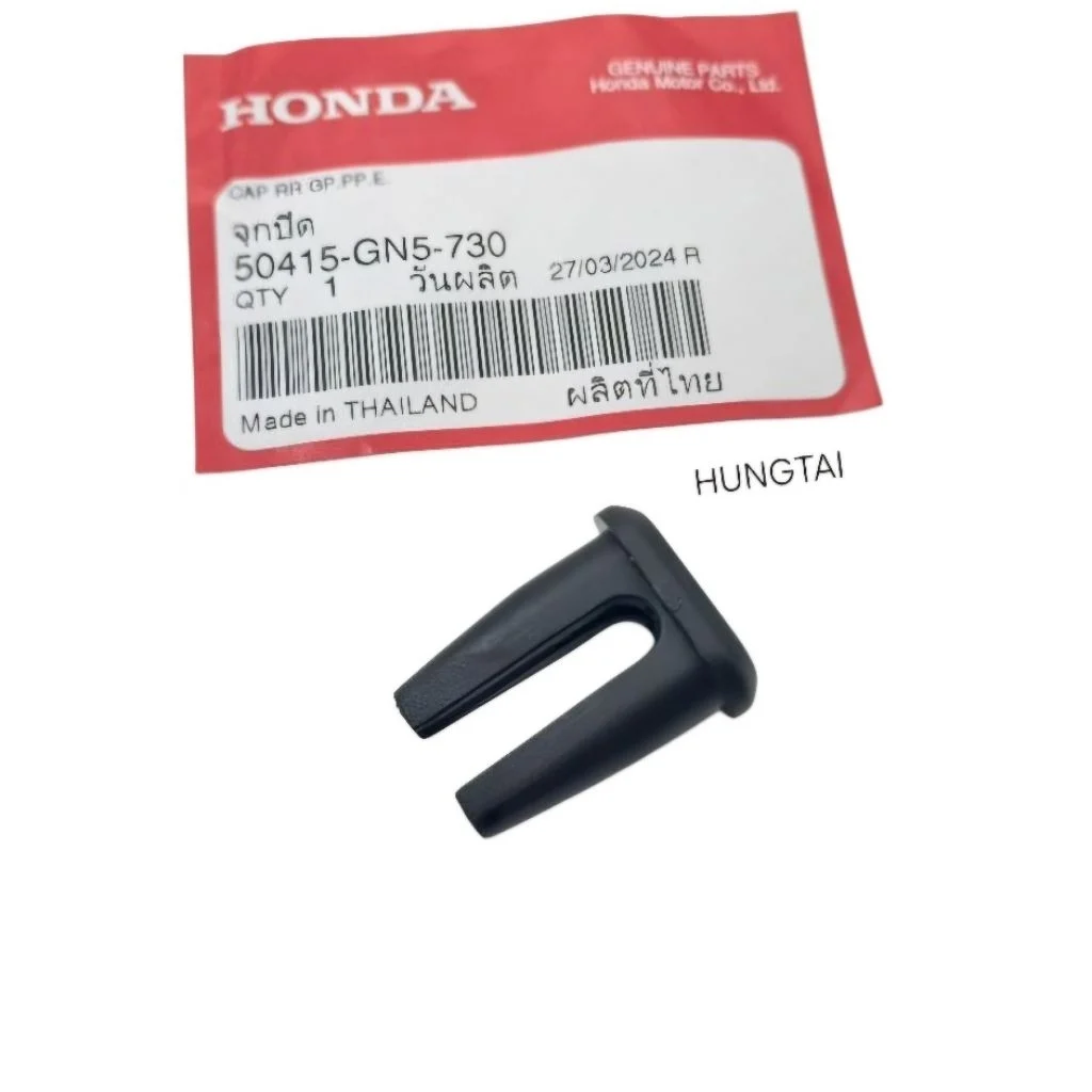Nút bịt cảng đuôi, tay xách xe DREAM Lùn, FUTURE 1... quai yên zin Honda 50415-GN5-730 - Ảnh 4