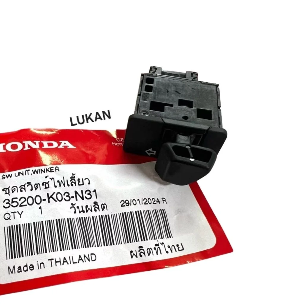 Nút công tắc đèn xi nhan WAVE RSX, BLADE, A110, WINNER... zin 35200-K03-N31 - Ảnh 4