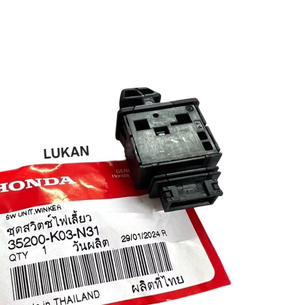 Nút công tắc đèn xi nhan WAVE RSX, BLADE, A110, WINNER... zin 35200-K03-N31 - Ảnh 7
