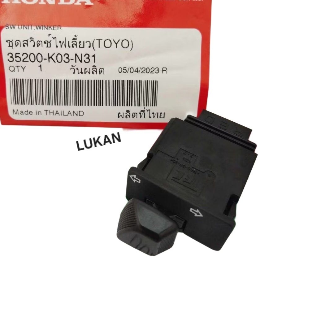 Nút công tắc đèn xi nhan WAVE RSX, BLADE, A110, WINNER... zin 35200-K03-N31 - Ảnh 8