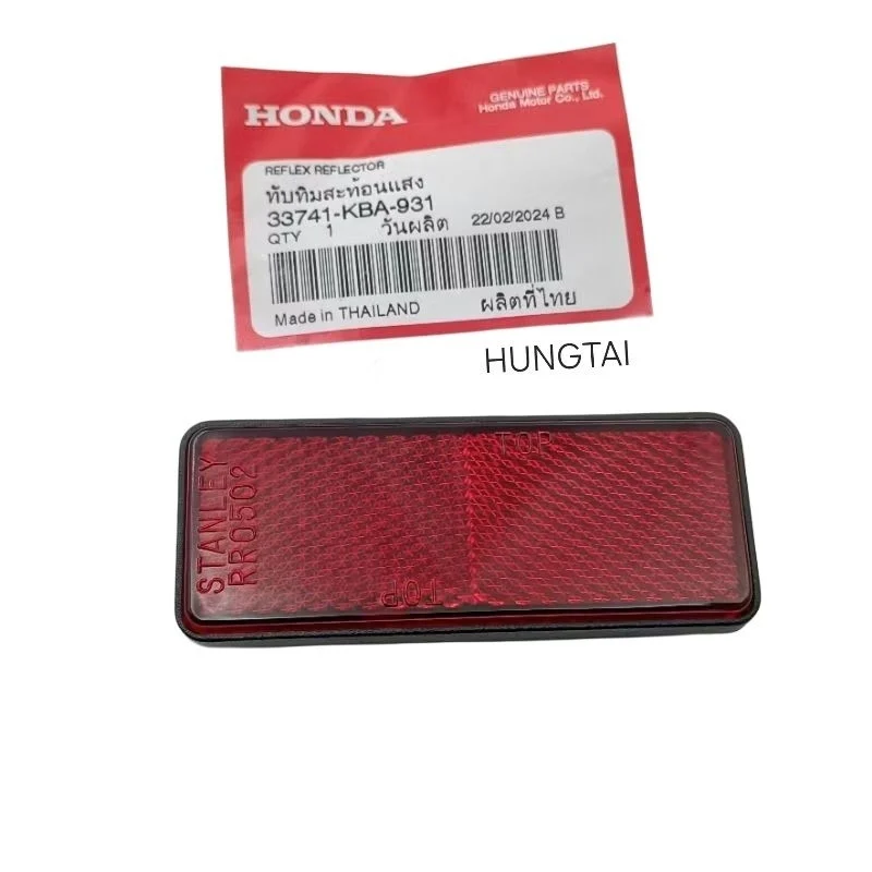 Tấm phản quang đuôi biển số xe FUTURE 1 đời đầu zin Honda 33741-KBA-931
