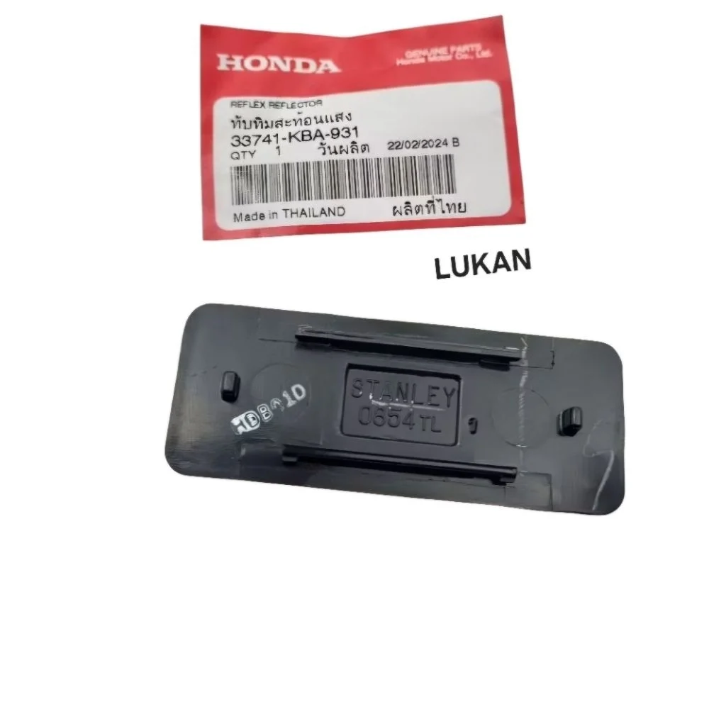 Tấm phản quang đuôi biển số xe FUTURE 1 đời đầu zin Honda 33741-KBA-931 - Ảnh 2