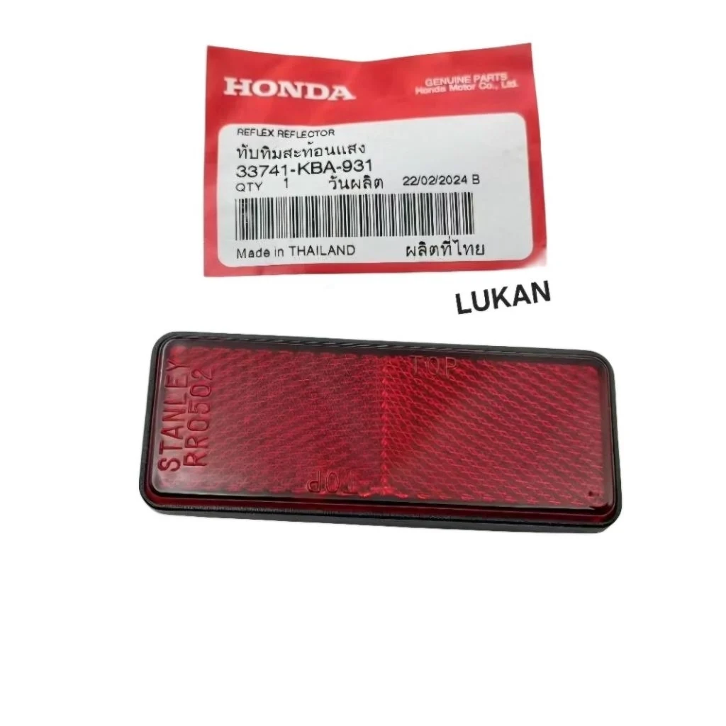 Tấm phản quang đuôi biển số xe FUTURE 1 đời đầu zin Honda 33741-KBA-931 - Ảnh 3
