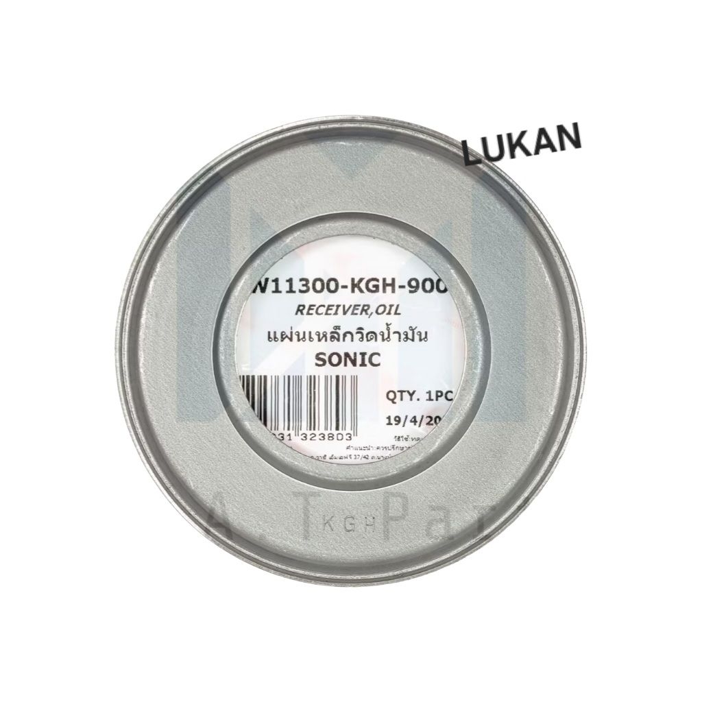 Tấm tròn, máng nhớt dên xe WINNER, SONIC 150.... trục khuỷu 11300-KGH-900 - Ảnh 3