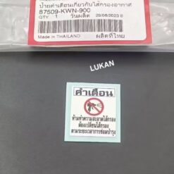 Tem thông số hộp pô e, bao tử lọc gió xe WAVE Thái... zin 87509-KWN-900