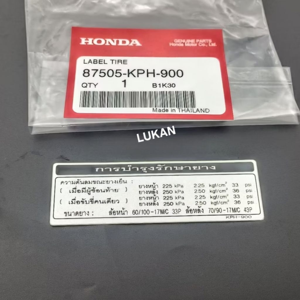 Tem hộp xích, sên cacte xe WAVE 125 zin Honda Thái 87505-KPH-900 - Ảnh 2