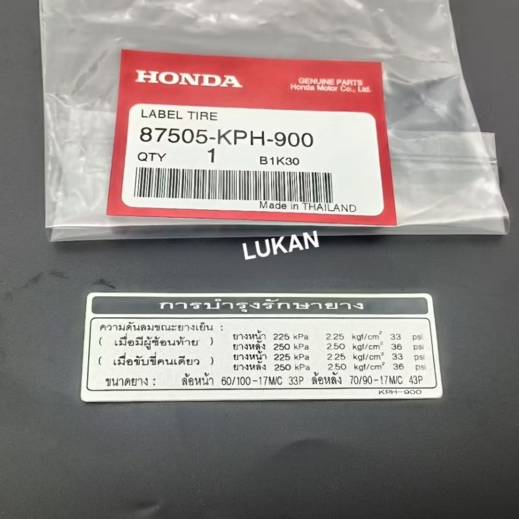 Tem hộp xích, sên cacte xe WAVE 125 zin Honda Thái 87505-KPH-900 - Ảnh 3