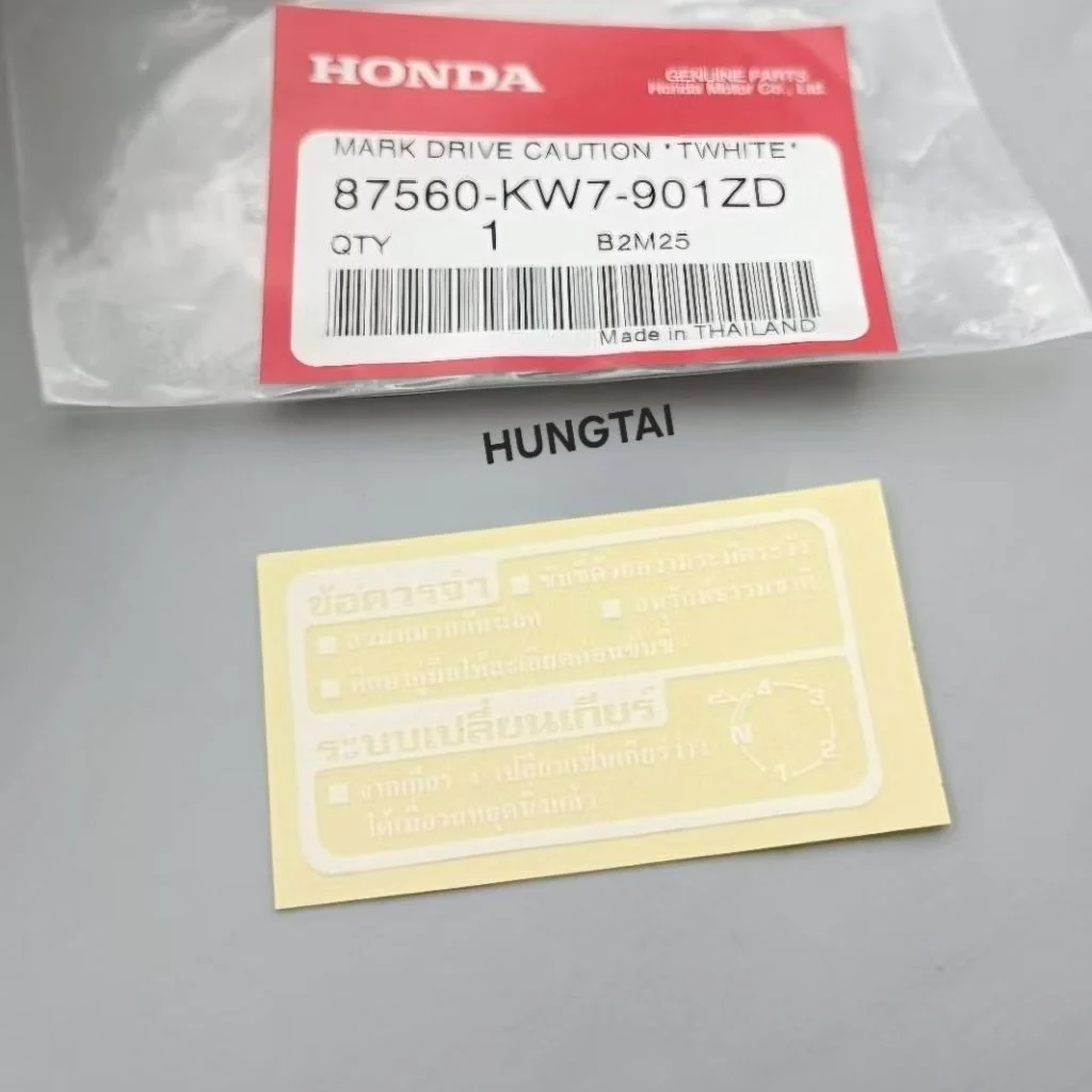 Tem cơ cấu thông số bợ cổ, yếm WAVE Thái 110, 125.... zin Honda 87560-KW7-901ZD - Ảnh 3