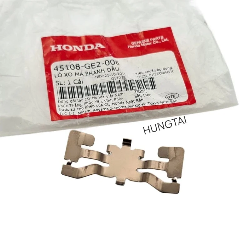 Lò xo thắng, đỡ bố má phanh heo dầu WAVE Thái, ZX, FUTURE 1... zin 45108-GE2-006 - Ảnh 3