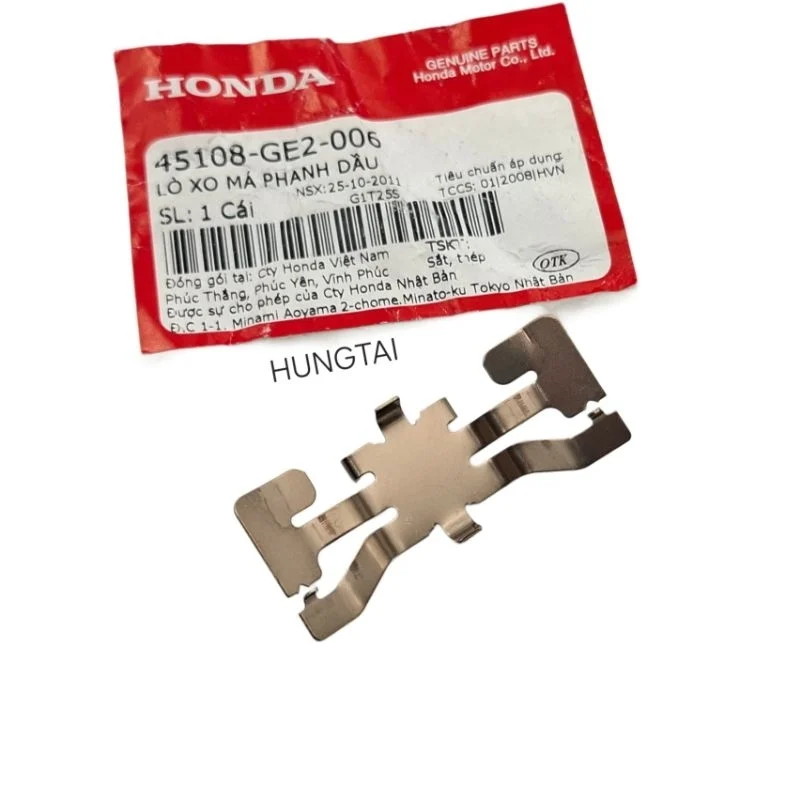 Lò xo thắng, đỡ bố má phanh heo dầu WAVE Thái, ZX, FUTURE 1... zin 45108-GE2-006 - Ảnh 4