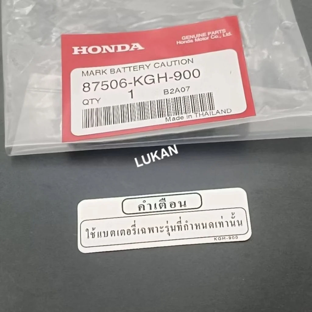 Tem thông số hộp đồ nghề, bình ắc quy WAVE Thái 125... zin Honda 87506-KGH-900 - Ảnh 2