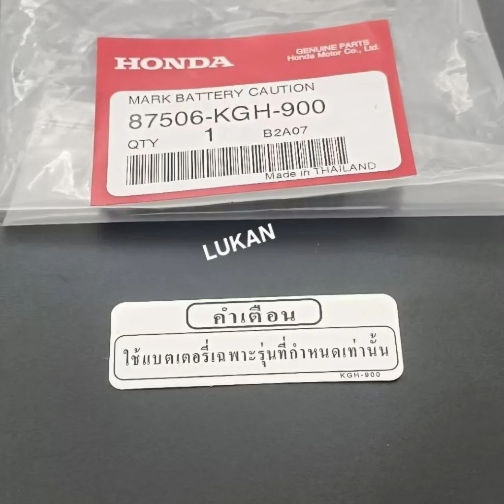 Tem thông số hộp đồ nghề, bình ắc quy WAVE Thái 125... zin Honda 87506-KGH-900 - Ảnh 3
