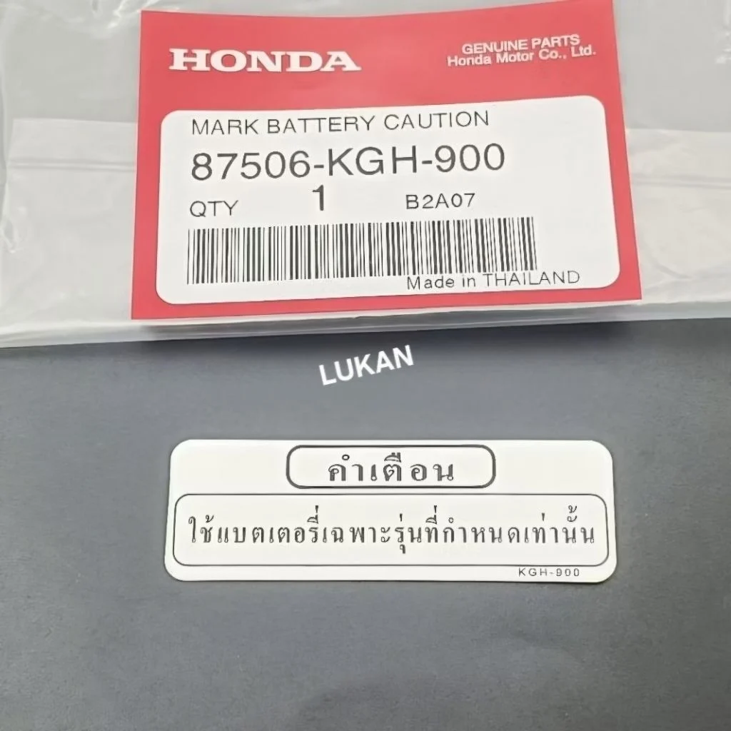 Tem thông số hộp đồ nghề, bình ắc quy WAVE Thái 125... zin Honda 87506-KGH-900 - Ảnh 4