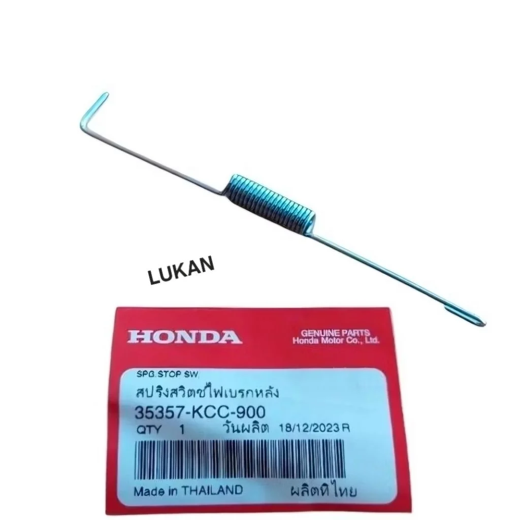Lò xo stop chân phanh, thắng WAVE, FUTURE... zin Honda 35357-KCC-900