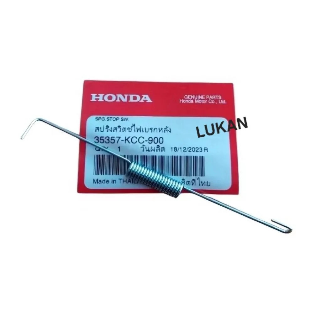 Lò xo stop chân phanh, thắng WAVE, FUTURE... zin Honda 35357-KCC-900 - Ảnh 3