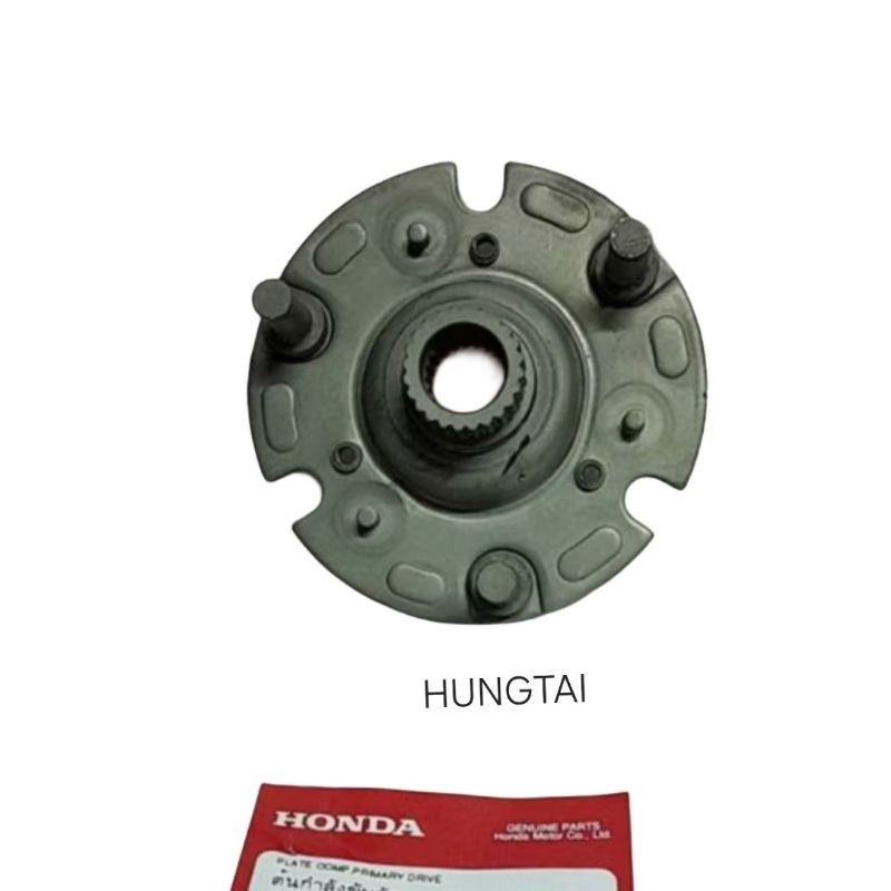Đế sắt, chuông nồi côn ba càng FUTURE 2, NEO, X 125... ly hợp 22610-KPH-900 - Ảnh 4