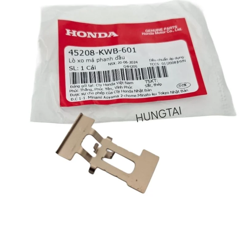 Lò xo tấm đỡ má phanh, bố thắng WAVE S110, RSX, FUTURE 125, WINNER... zin heo dầu 45208-KWB-601 - Ảnh 2