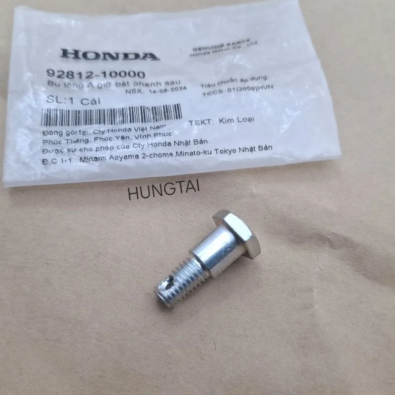 Ốc, bu lông pass phanh cây chữ Y trên WAVE, FUTURE... zin Honda 92812-10000 - Ảnh 3
