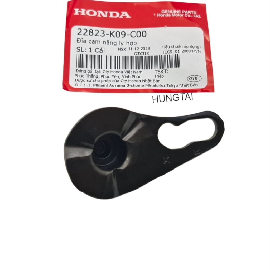 Muỗng ép ngắt nồi côn, ly hợp WAVE RSX 2014-2025.... zin 22823-K09-C00 - Ảnh 2