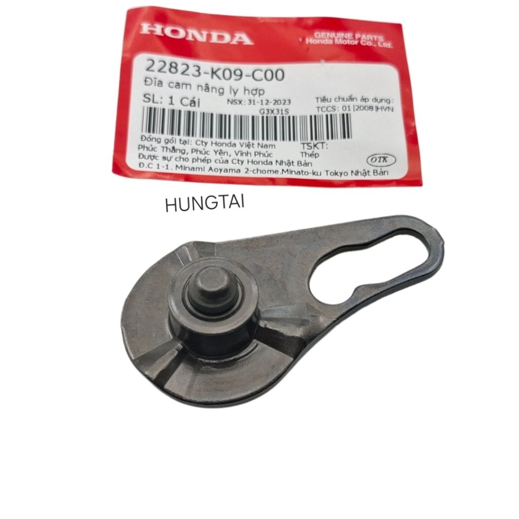 Muỗng ép ngắt nồi côn, ly hợp WAVE RSX 2014-2025.... zin 22823-K09-C00 - Ảnh 3