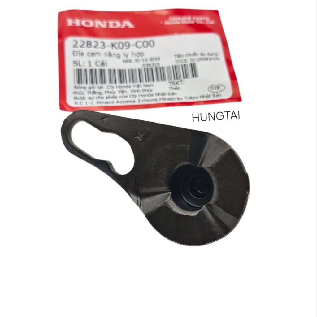 Muỗng ép ngắt nồi côn, ly hợp WAVE RSX 2014-2025.... zin 22823-K09-C00 - Ảnh 4