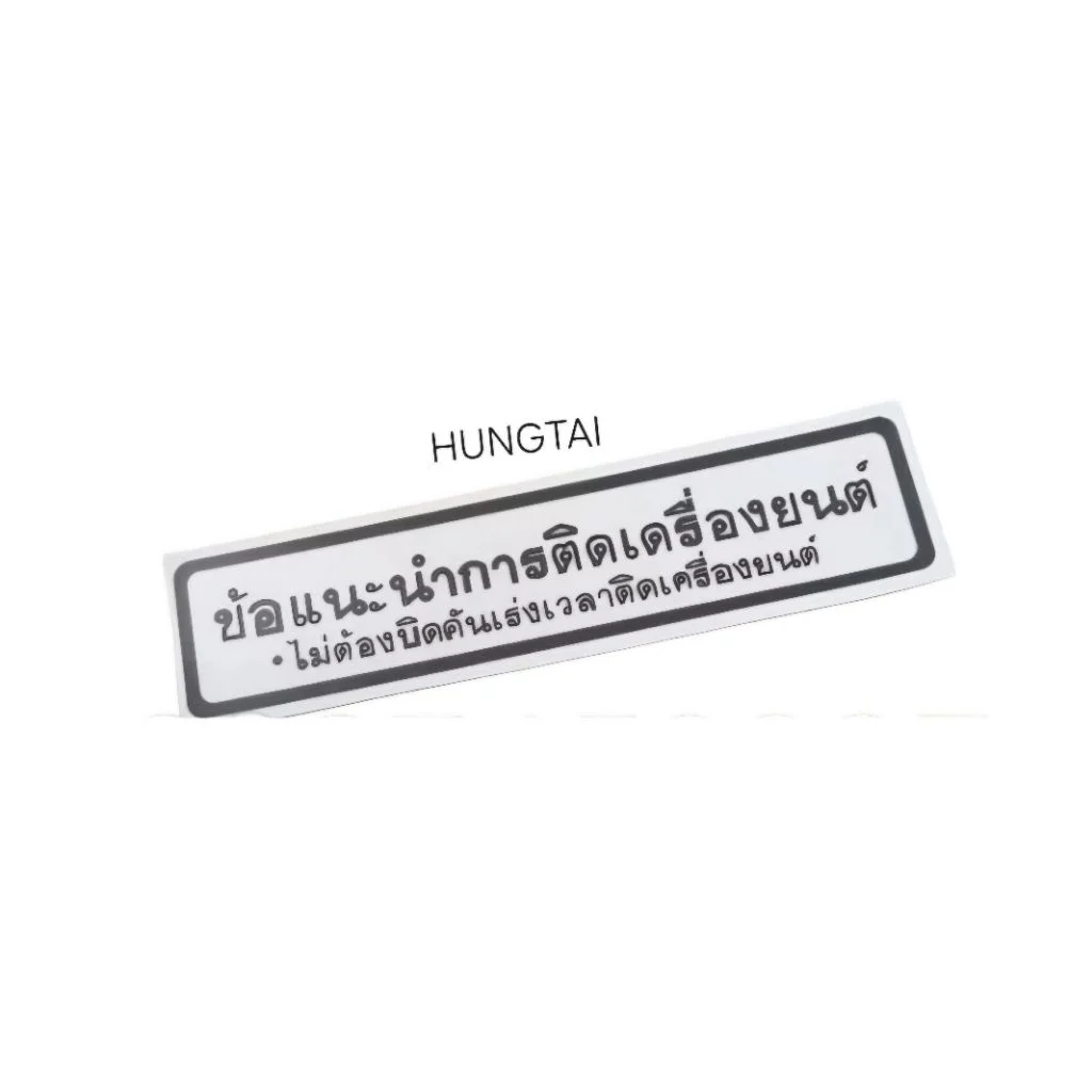 Tem gáy nhựa đầu, bợ cổ xe DREAM Thái màu đen - Ảnh 2