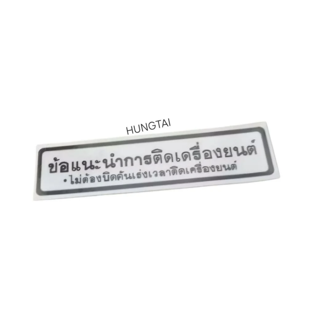 Tem gáy nhựa đầu, bợ cổ xe DREAM Thái màu đen - Ảnh 3