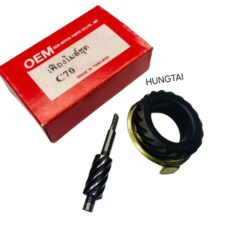 Cặp nhông công tơ mét, bánh răng xe CUB 50, 78, 81, 82, 86....