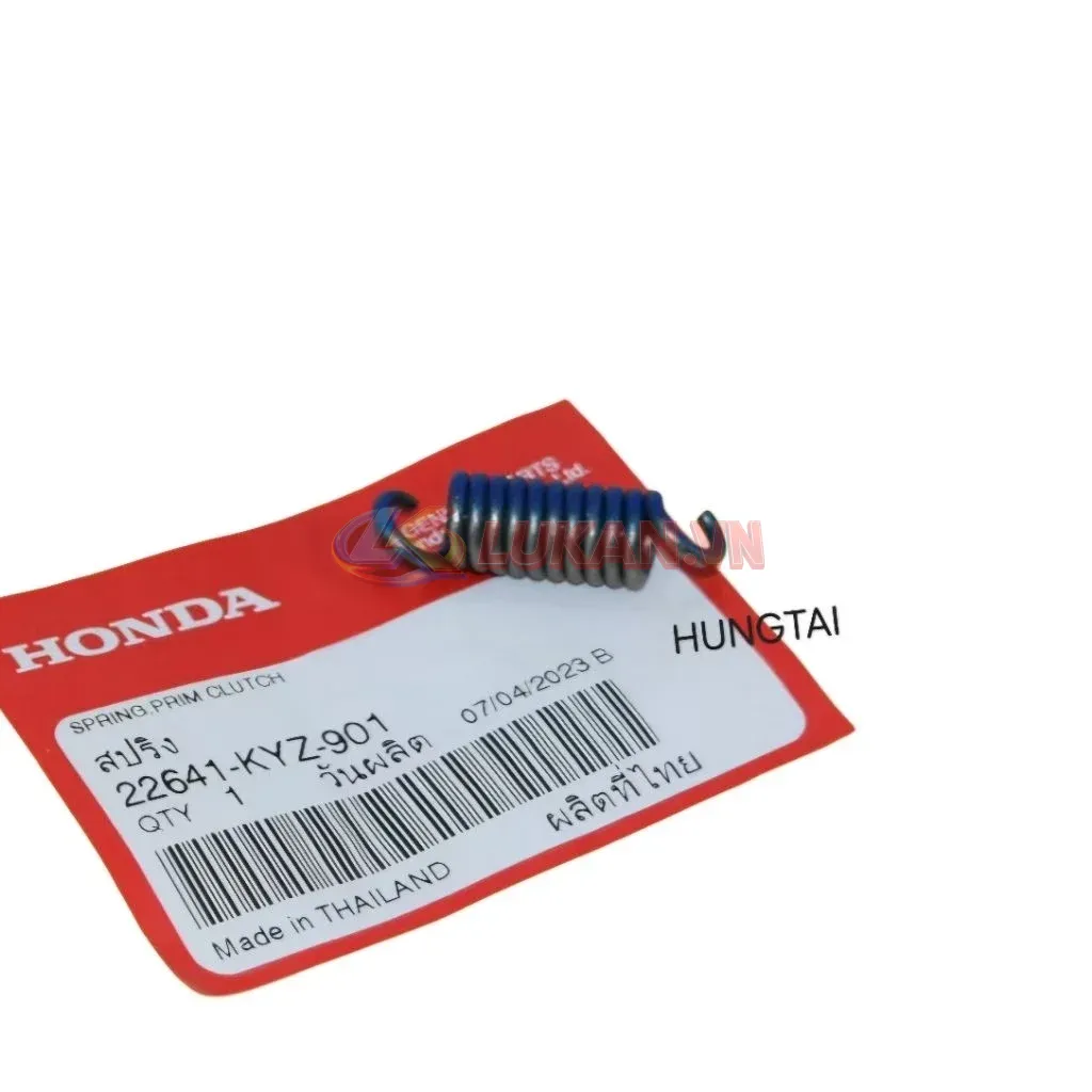 Lò xo chuông bố 3 càng nồi côn FUTURE MẬP, LED 125..... zin 22641-KYZ-901 - Ảnh 2
