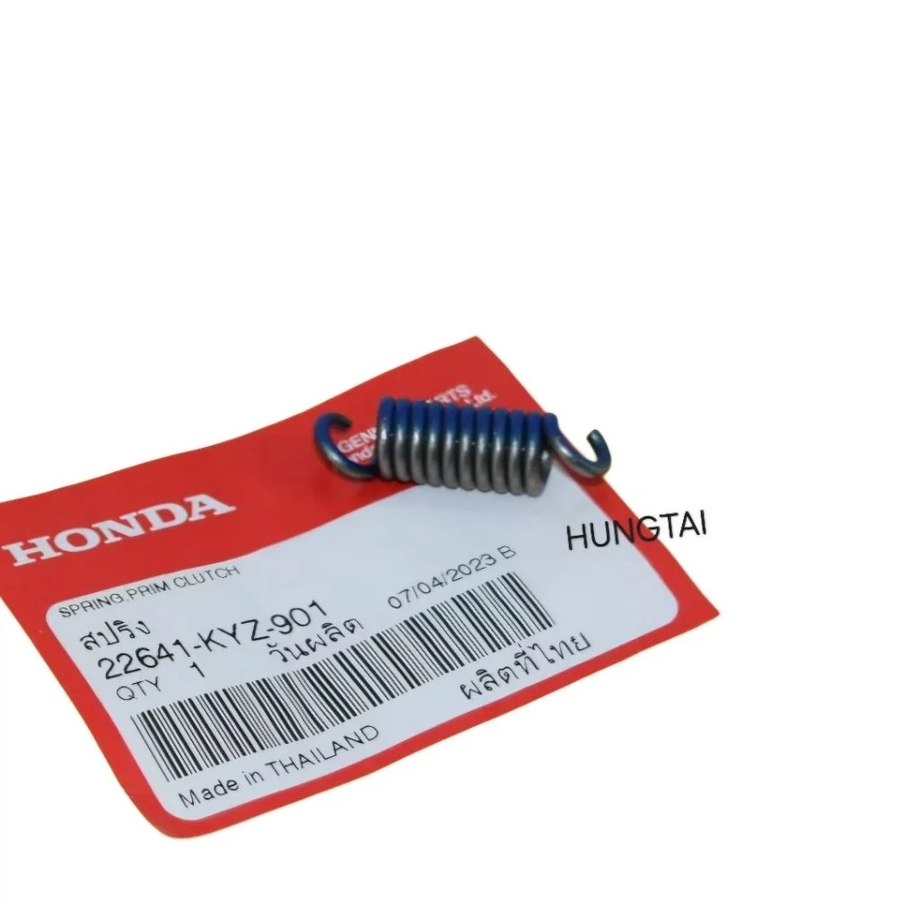 Lò xo chuông bố 3 càng nồi côn FUTURE MẬP, LED 125..... zin 22641-KYZ-901 - Ảnh 4