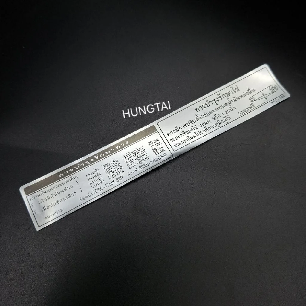 Tem thông số càng gắp, hộp xích xe WAVE Thái 125i....