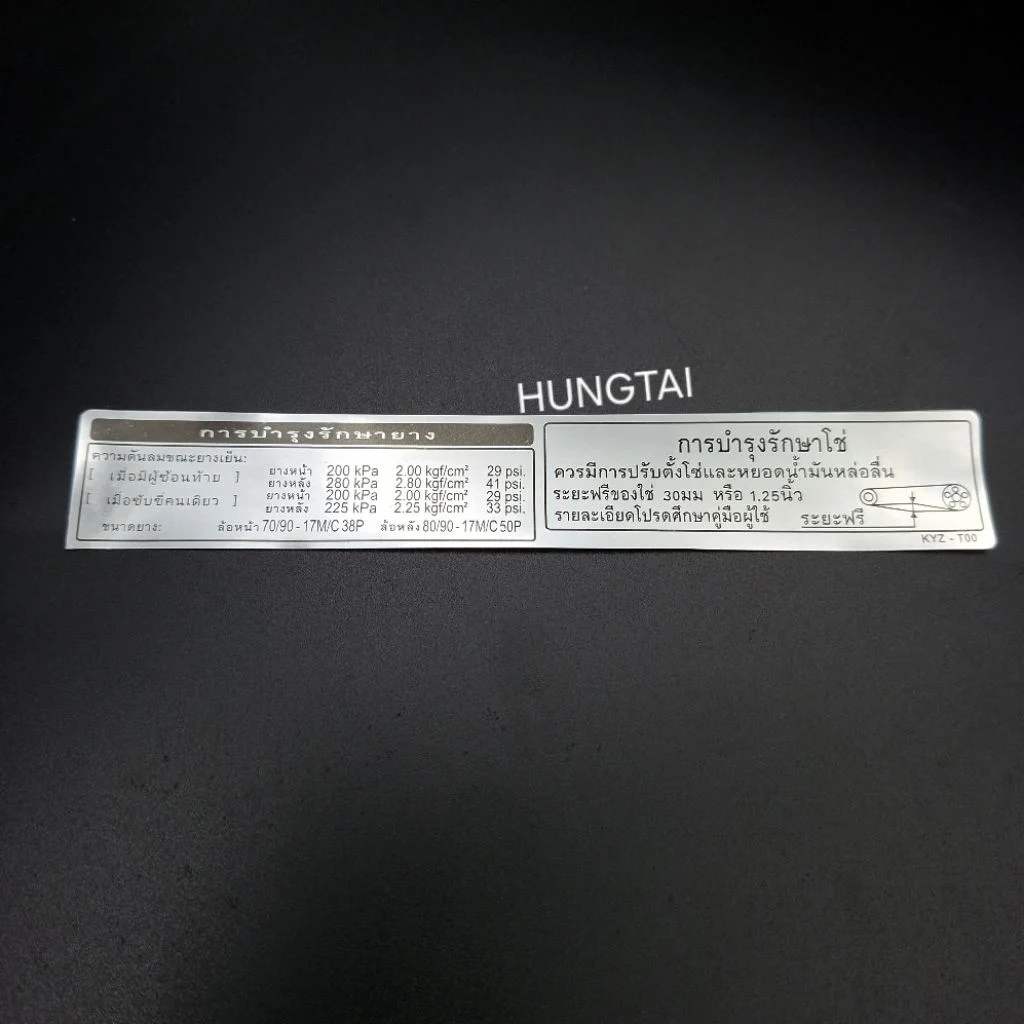 Tem thông số càng gắp, hộp xích xe WAVE Thái 125i.... - Ảnh 2