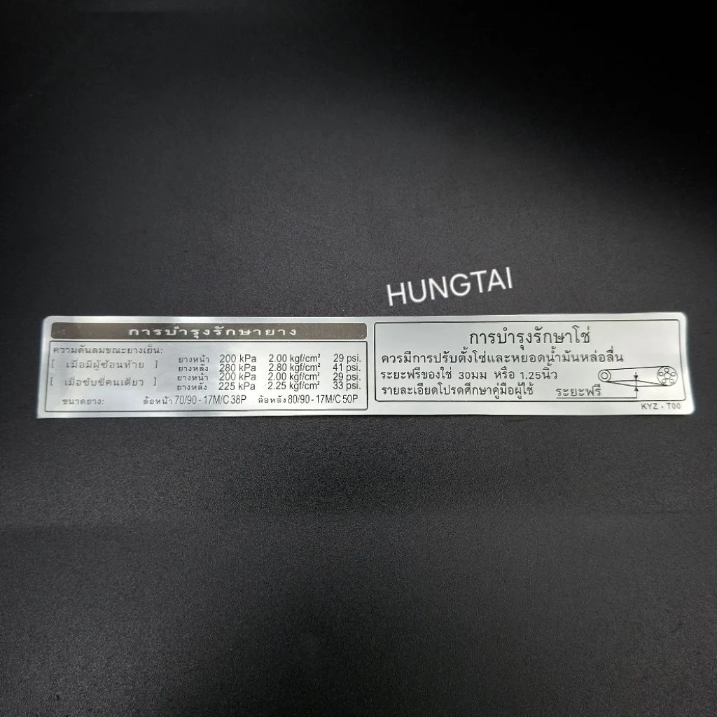 Tem thông số càng gắp, hộp xích xe WAVE Thái 125i.... - Ảnh 3