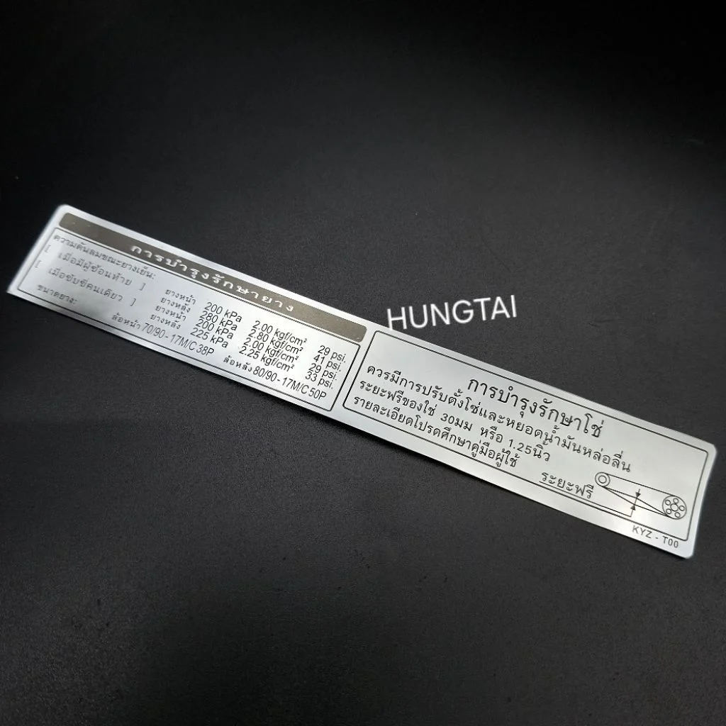 Tem thông số càng gắp, hộp xích xe WAVE Thái 125i.... - Ảnh 4