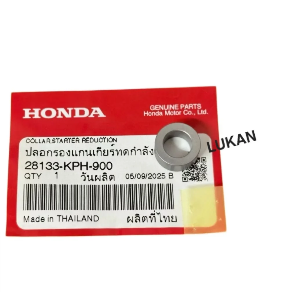Bạc lót đệm nhông đề khởi động 2 tầng FUTURE 2, NEO, WAVE 125.... 28133-KPH-900 - Ảnh 2